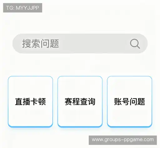疑问解答